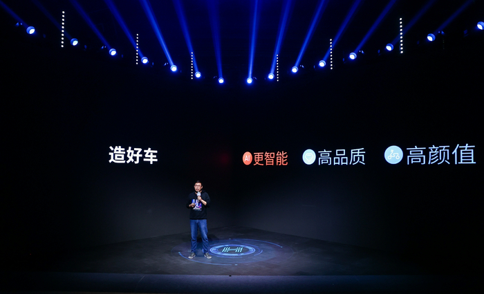 哈啰执行总裁李开逐在发布会上