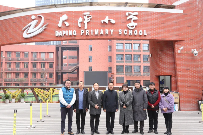 凝心聚力携手行同频共振谋发展重庆市渝中区大坪小学