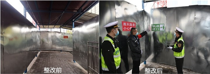 轨道入口指示标志整改前后对比（央广网发 轨道交通支队供图）