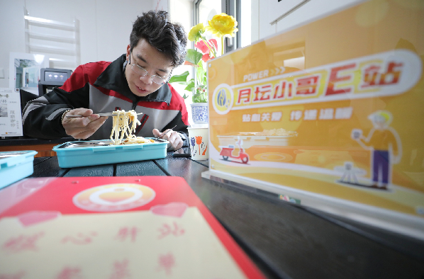 小哥驿站