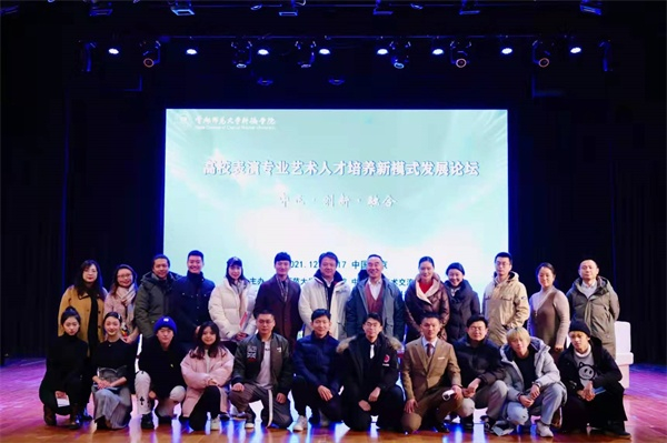 （学校供图，央广网发）