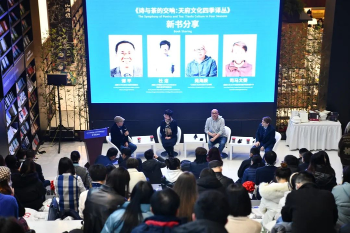 新书发布会现场。张浪 摄