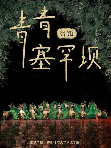 （学校供图，央广网发）