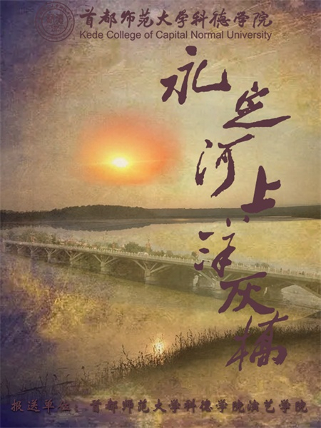 （学校供图，央广网发）