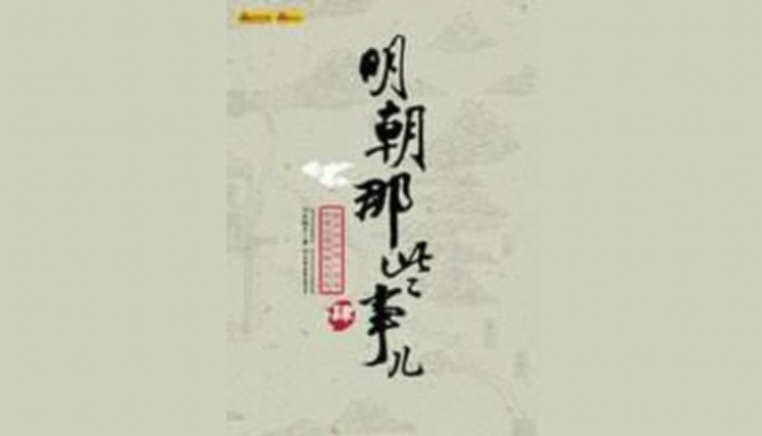 铁血社区将关闭，属于BBS的时代终究还是落幕了|论坛|web|猫扑|老兵|雪豹_新浪新闻