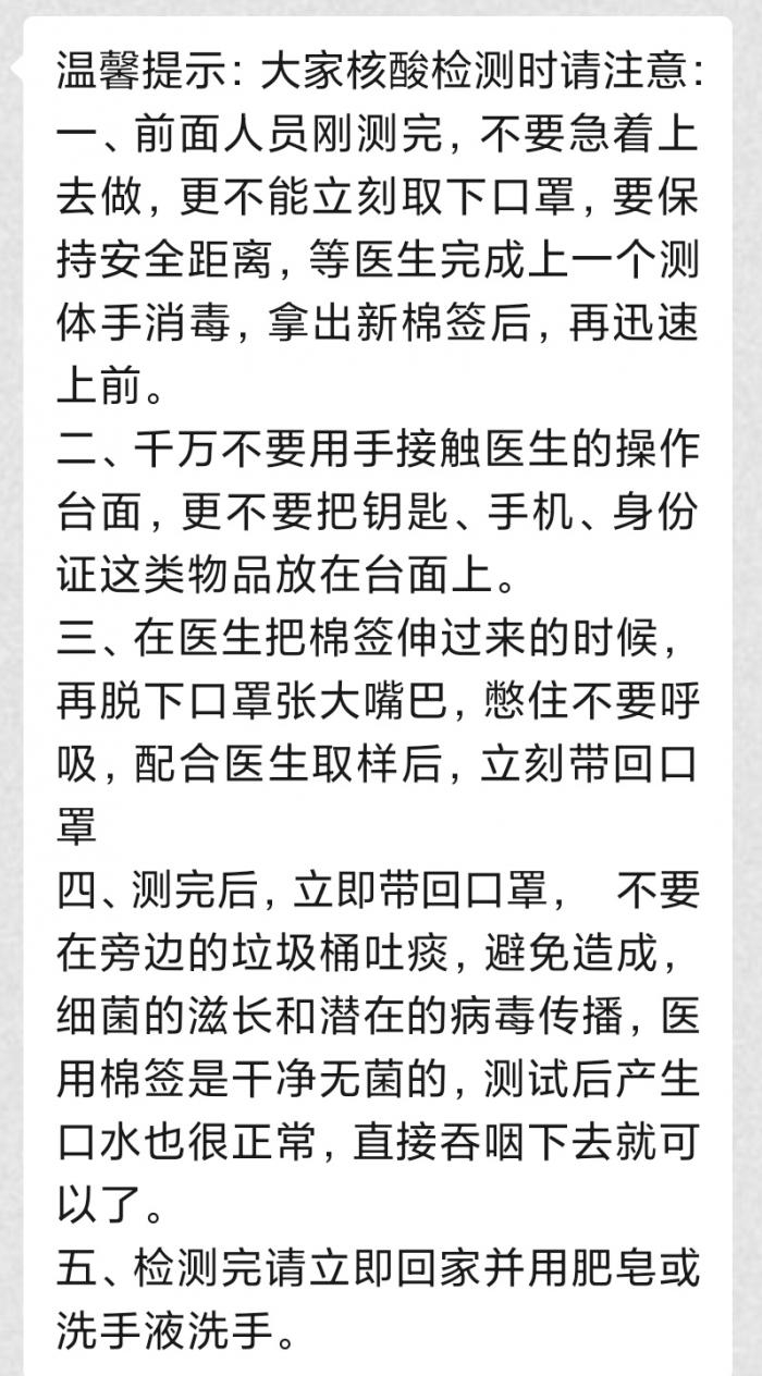 图片来源：受访者提供