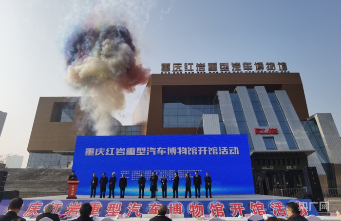 重庆博物馆开馆活动现场（央广网发 曹艺丹摄）