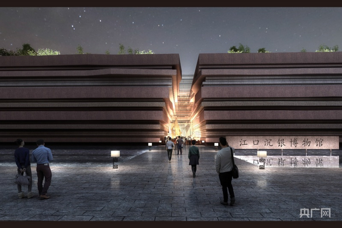 江口沉银博物馆（博物馆设计效果图）   眉山市委宣传部供图