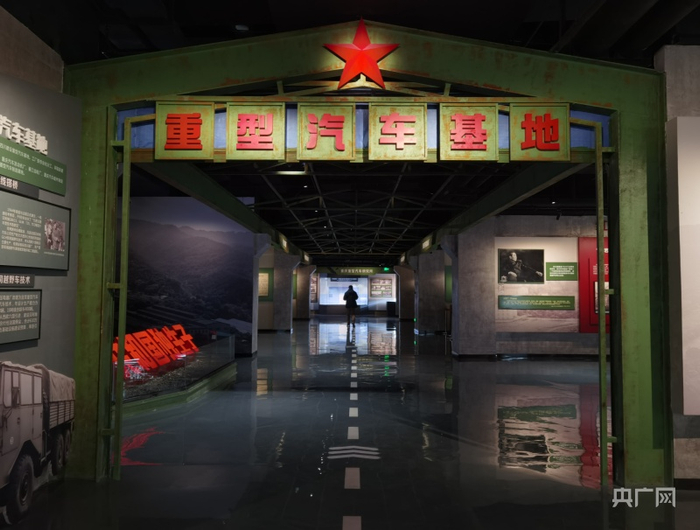 重型汽车基地（央广网发 曹艺丹摄）