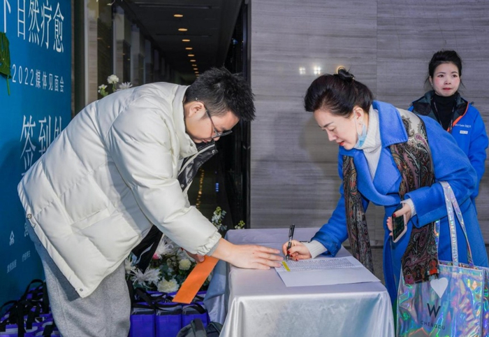 （活动现场图，开元集团提供，央广网发）