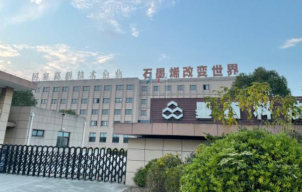 　墨西科技正门