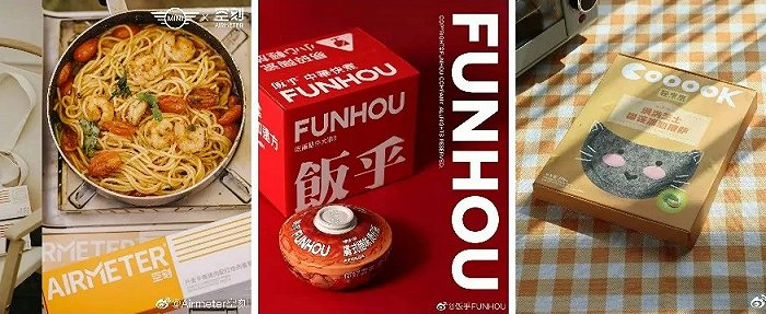 「空刻」意面、「饭乎」煲仔饭、「COOOOK轻烹烹」披萨，图片来源：微博@COOOOK轻烹烹@饭乎FUNHOU@Airmeter空刻
