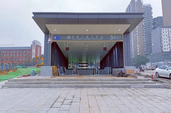 ▲6号线湖南工商大学站
