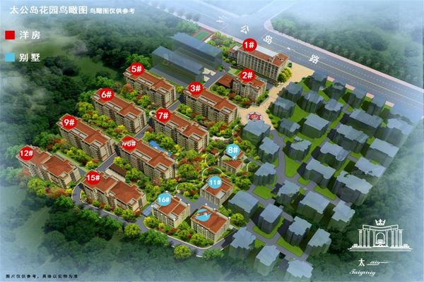 图片来源：太公岛花园2期