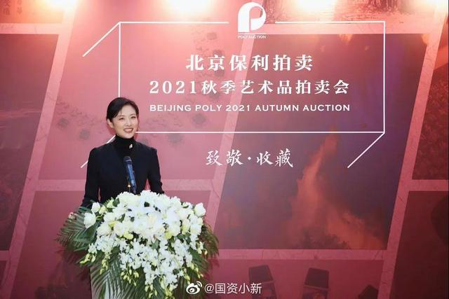 周涛。@国资小新 图