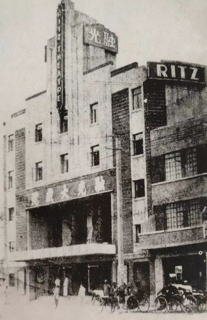 融光大戏院 旧影