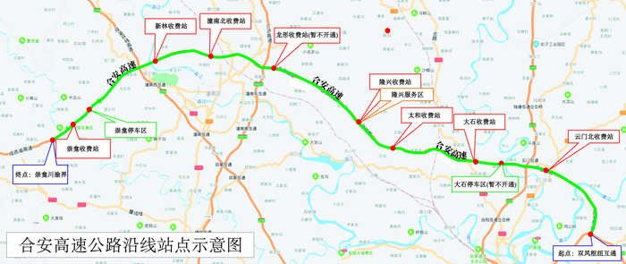 合安高速公路沿线站点示意图（央广网发 中铁建重庆投资集团供图）