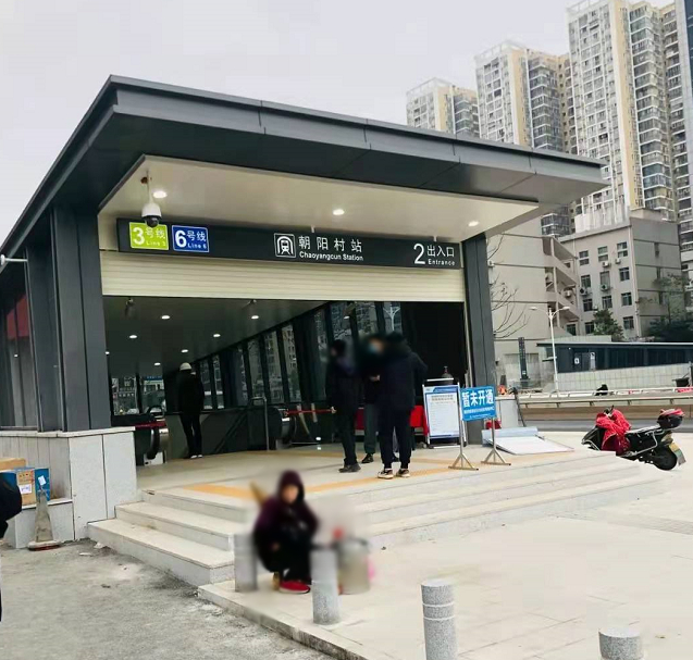 ▲6号线朝阳村站