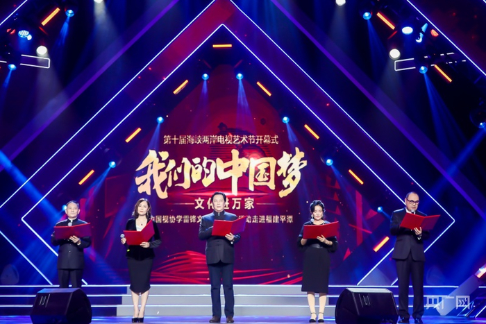 诗朗诵《读中国》（央广网发 主办方供图）