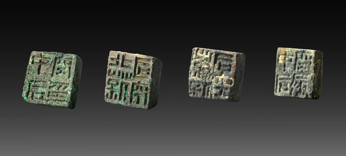 江村大墓外藏坑出土的印章 北晚新视觉供图