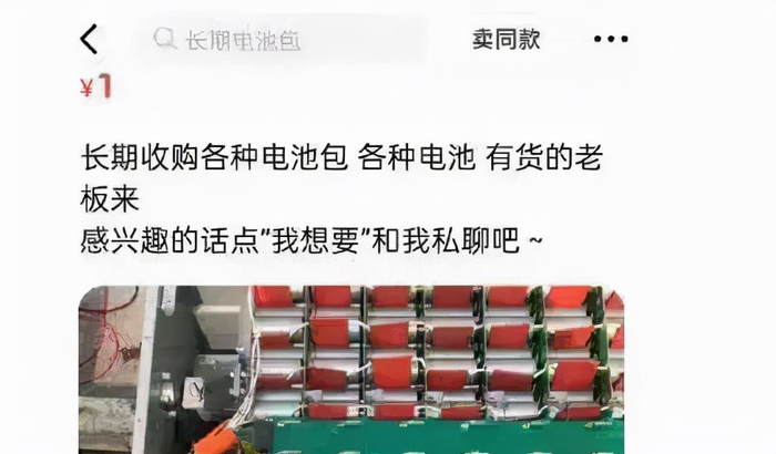 （图源：新京报）