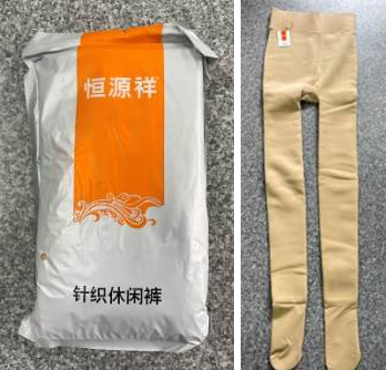 恒源祥 连脚裤&nbsp; ★★★★☆