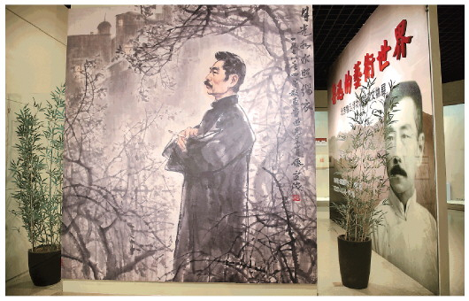 “鲁迅的艺术世界”展览。本报记者周长庆摄