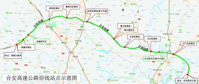合安高速公路沿线站点示意图 