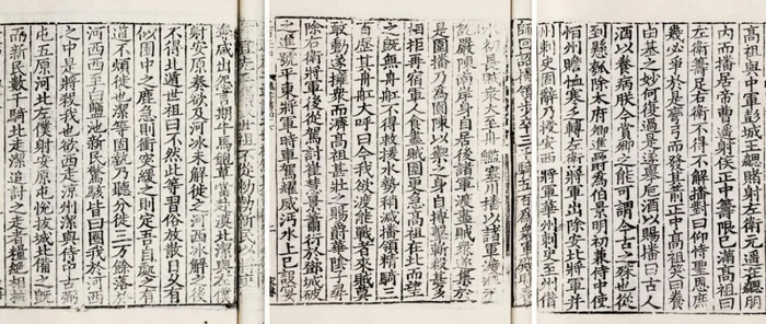曹操居《魏书》第一,为何刘备孙权却在《蜀书》《吴书》屈居第二