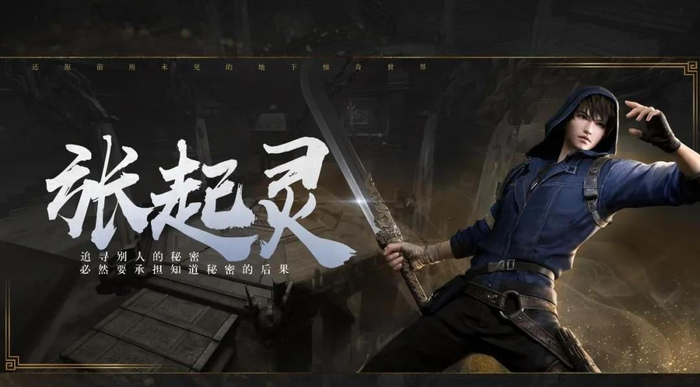 混血“小哥”为什么能拥有纯正的麒麟血，你知道吗？