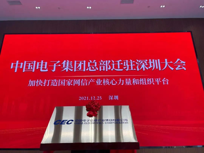 图片来源：深圳发布