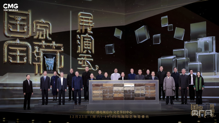 《国家宝藏·展演季》今晚收官（央广网发 受访者供图）