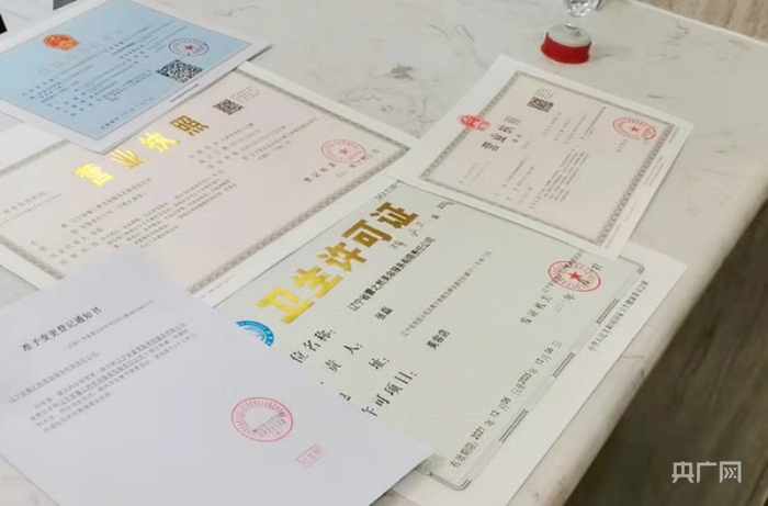 同步办理企业名下多个许可证的变名业务（央广网发 吕文卫摄）