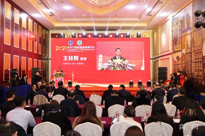 论坛现场（央广网发 受访者供图）