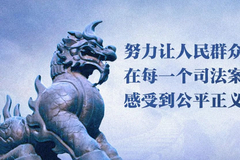 公司法修订草案分组审议看点多——避免独董不“独”不“懂”、防止资本无序扩张、解决股东“以大欺小”