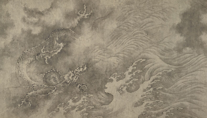 南宋 陈容（传） 《十一龙图》局部  美国弗利尔美术馆藏