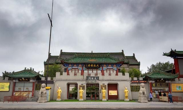 随拍广记:天波杨府