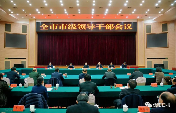 信阳日报微信公众号 图