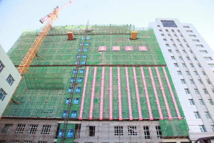 附属一院重大疫情中西医结合救治基地大楼封顶。黑龙江中医药大学 供图