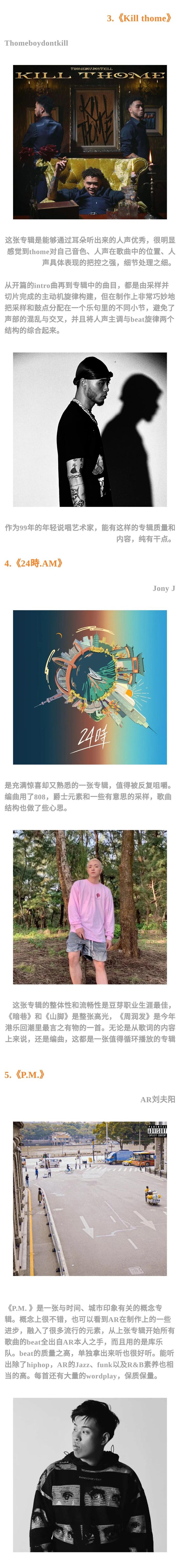 说唱排行_马思唯倒数,GAI未上榜!2022中文说唱天梯图一览!