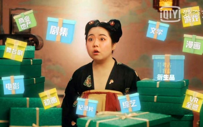 唐三彩宣传片“宇宙惊奇夜”截图