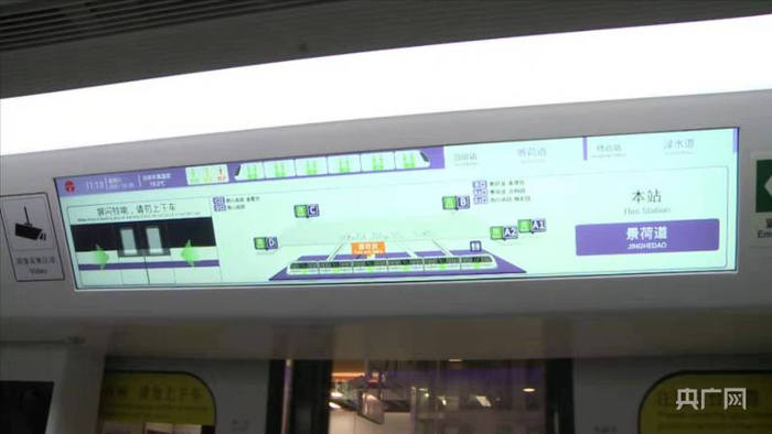 地铁6号线二期车厢内景（央广网发 天津市住房城乡建设委供图）