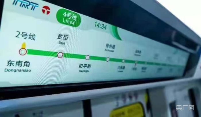 地铁4号线南段车厢内景（央广网发 天津市住房城乡建设委供图）