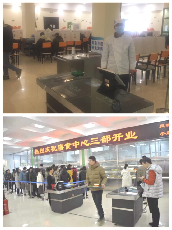 膳食中心增设“智能盘”结算系统。黑龙江中医药大学 供图