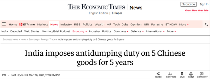 《经济时报》报道截图