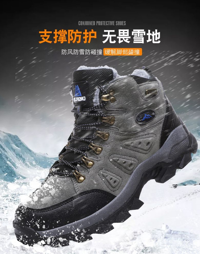 在雪地上活动需要穿一双保暖又防风防水的鞋子。资料图
