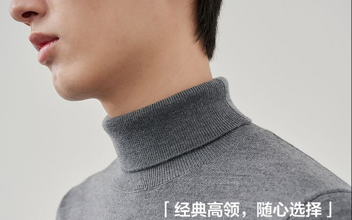 内衣选择高领或半高领的美利奴羊毛是最佳方案。资料图