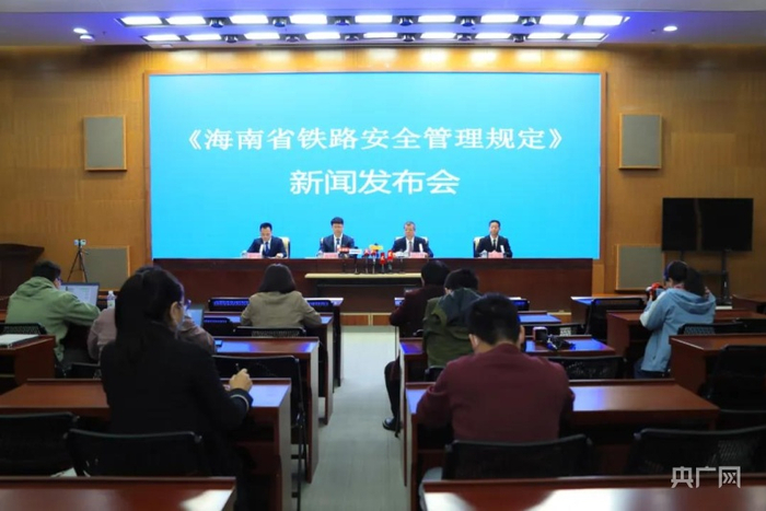 新闻发布会现场 央广网记者 蔡文娟 摄