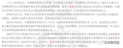 截图来源：中国裁判文书网