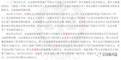 截图来源：中国裁判文书网
